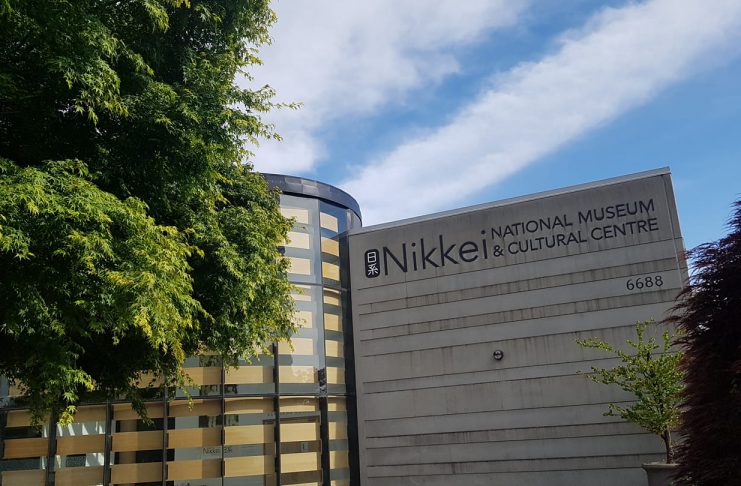 日系プレース最新情報 2023年1月 ブリティッシュ・コロンビア州バーナビー市にある日系文化センター・博物館。