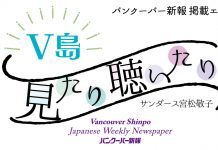 第70回 この世にユートピアはない?!