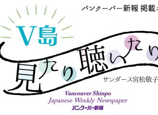 第57回 ポピー(ヒナゲシ)の日