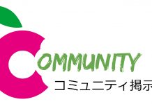 第35回BC州日本語弁論大会開催のお知らせ