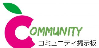 VPL is seeking a Writer in Residence