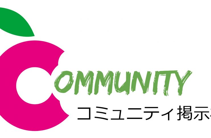 Charity Boxing Event Announcement