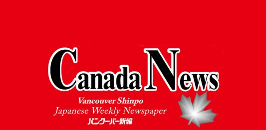 ウエストジェット、4路線を一時運休 Canada News by Vancouver Shinpo; Designed by ©Vancouver Shinpo