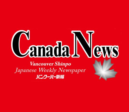 ウエストジェット、4路線を一時運休 Canada News by Vancouver Shinpo; Designed by ©Vancouver Shinpo