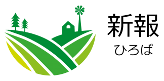 時節の俳句 新報ひろば、読者投稿