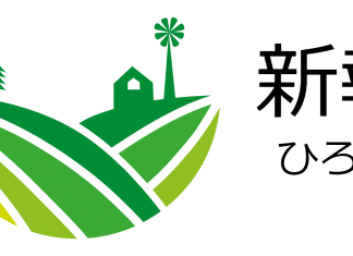 米国民主党の主導する民主主義普及活動について 後編 新報ひろば、読者投稿