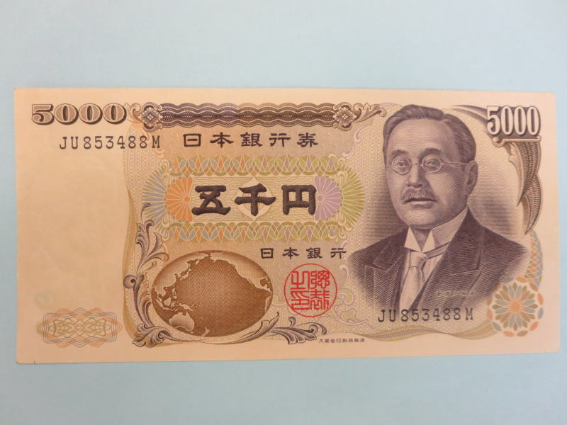 5千円札の肖像(1984年～2004年)になっていた新渡戸稲造 Photo © 矢野修三