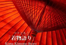 「盛夏*眩しい光の下に集う民」