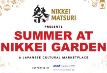 今年の日系祭りは「サマー・アット・日系ガーデン」 Nikkei Matsuri