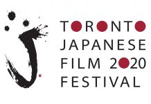 第9回トロント日本映画祭