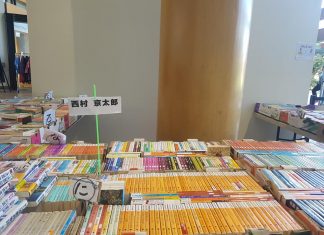 日系センターで6月のブックセール開催 今回は文庫本を販売。著者順(五十音)で並んでいる Photo © the Vancouver Shinpo