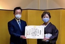五明明子さん(日系文化センター・博物館 前理事長)在外公館長表彰授与 羽鳥隆総領事より『在外公館長表彰』の表彰状を受け取った五明明子さん Photo courtesy of Consulate-General of Japan in Vancouver