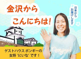 第15回 トイレの神様!