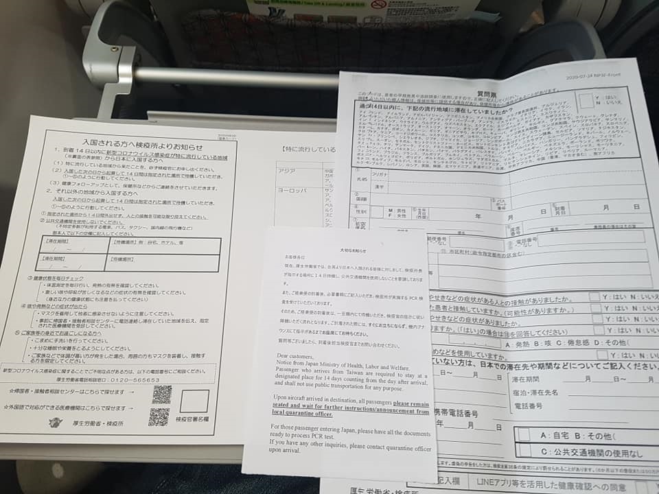 EVAの機内で配られた書類　Photo © the Vancouver Shinpo