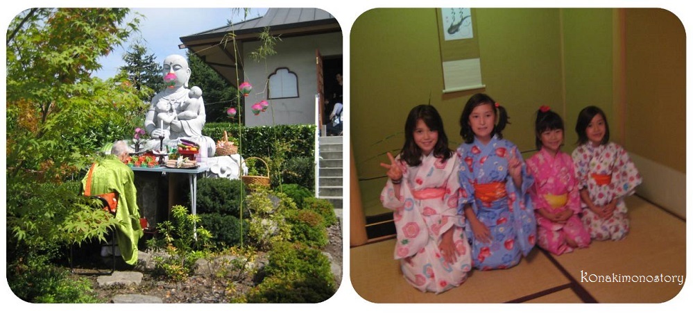 東漸寺での地蔵盆＊子ども達によるお茶会 Photo © コナともこ