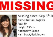 日本人留学生・古川夏好さん裁判で、カナダ最高裁判所が被告の有罪判決を回復 古川夏好さんの友人や知人、そして多くのボランティアがチラシを配り、古川さんの行方を捜したが…