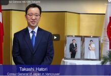 バンクーバー総領事館が天皇誕生日祝賀ページを特設