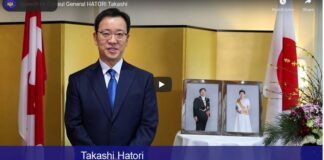 バンクーバー総領事館が天皇誕生日祝賀ページを特設