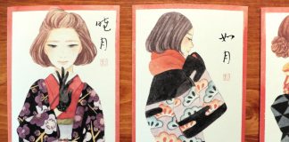 中谷有彩・作品展示のお知らせ 中谷有彩:作品展示会