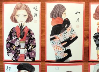 中谷有彩・作品展示のお知らせ 中谷有彩:作品展示会