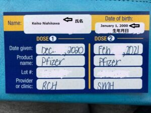 ワクチン接種記。氏名、生年月日、接種日、どのワクチンをどこで接種したかが記入されている©Vancouver Shinpo