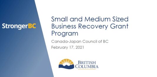 中小企業回復助成金プログラム、締め切り延長