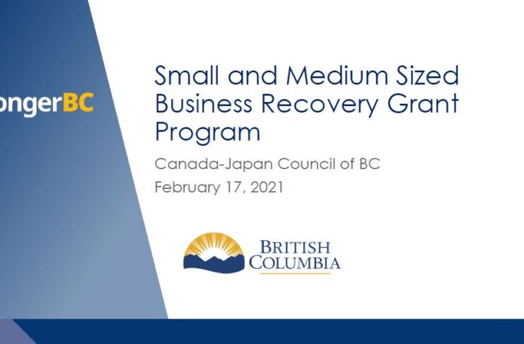 中小企業回復助成金プログラム、締め切り延長