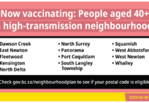 BC州で40歳以上がアストラゼネカ製ワクチン接種可能に BC州アストラゼネカ製ワクチン接種特定地域。From BC government twitter