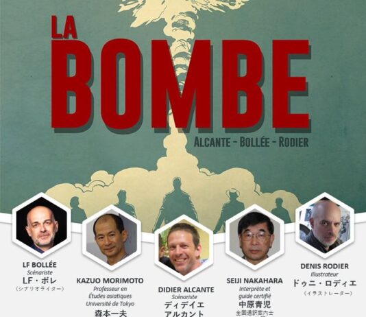 原子爆弾投下までを取り上げたマンガ、La Bombeのウェビナー開催 La Bombeのウェビナーのポスター ©Québec au Japon