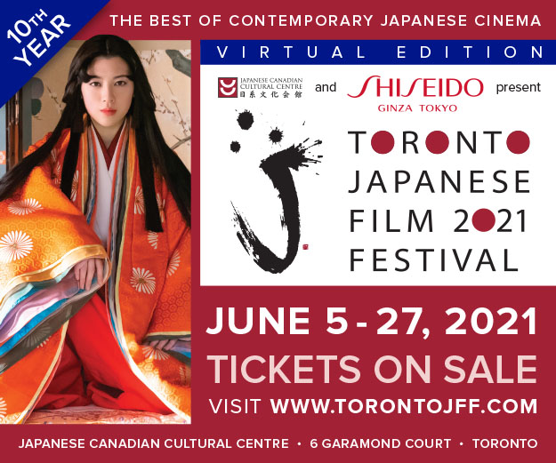 トロント日本映画祭