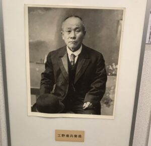 工野儀兵衛氏の顔写真（サミー高橋氏提供）©サミー高橋氏