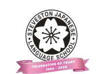 スティーブストン日本語学校60周年記念 5 スティーブストン日本語学校60周年ロゴ。©The Steveston Japanese Language School
