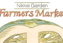 日系文化センター・博物館で今年からファーマーズマーケット開催 日系ガーデンファーマーズマーケット© Nikkei National Museum & Cultural Centre