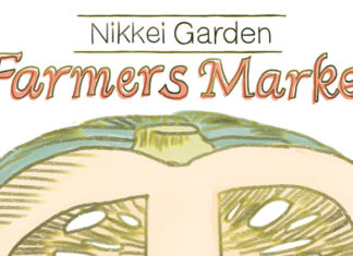 日系文化センター・博物館で今年からファーマーズマーケット開催 日系ガーデンファーマーズマーケット© Nikkei National Museum & Cultural Centre