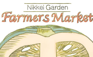 日系文化センター・博物館で今年からファーマーズマーケット開催 日系ガーデンファーマーズマーケット© Nikkei National Museum & Cultural Centre