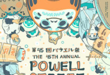 すでに始まっている!今年のパウエル祭(更新) 第45回パウエル祭はオンラインとリアル。Photo courtesy of Powell Street Festival Society