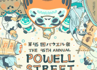 すでに始まっている!今年のパウエル祭(更新) 第45回パウエル祭はオンラインとリアル。Photo courtesy of Powell Street Festival Society