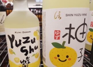 カナダで注目を集めるゆず商品 BCリカーストアでもゆず酒を販売している。©The Vancouver Shinpo