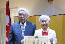 令和2年度外務大臣表彰受章 メアリー・キタガワさんへの伝達式