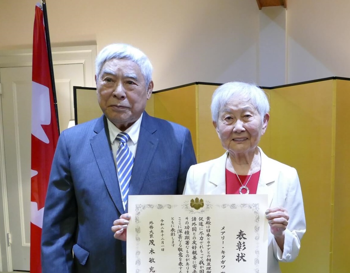 令和2年度外務大臣表彰受章 メアリー・キタガワさんへの伝達式