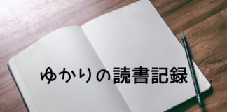 こんにちは!Blue Tree Books です。 Blue Tree Books