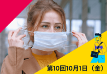 脳の運動教室 第9回「秋の味覚と健康第一」 West Coast Healthy Memory Society Week 9-5