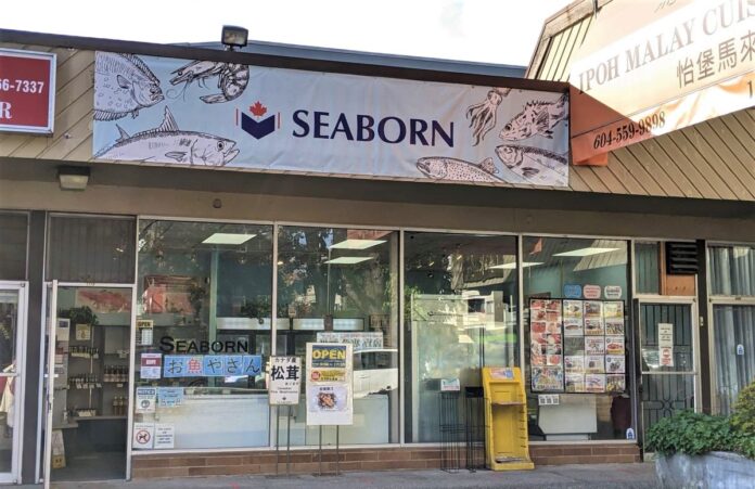鮮度と品質、安心・安全にこだわって時代を切り開く、バンクーバーの老舗シーフード店「シーボーン」 バンクーバー老舗シーフード店「シーボーン」。Photo by The Vancouver Shinpo