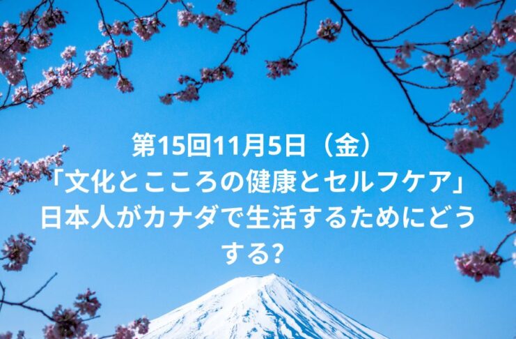 脳の運動教室 第14回「ジャックと3の倍数」 West Coast Healthy Memory Society Week 14-5