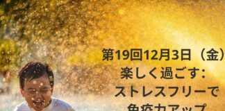 脳の運動教室18回「あなたの旅行の思い出をきかせてください」 West Coast Healthy Memory Society Week 18-7