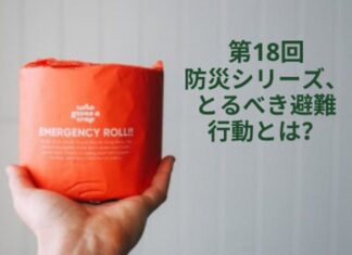 脳の運動教室第17回「あなたはどのような子供時代をすごしましたか?」 West Coast Healthy Memory Society Week 17-9