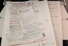 意外と快適だった帰国時3日間隔離、空港での待ち時間は最悪 機内で配られる日本の空港到着時に提出する書類。Photo by Vancouver Shinpo