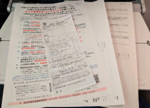機内で配られる日本の空港到着時に提出する書類。Photo by Vancouver Shinpo