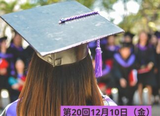 脳の運動教室第19回「クリスマスシーズン到来、お正月まで残り何日?」 West Coast Healthy Memory Soceity Week 19-7