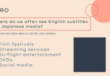 北米・日本のみならず世界各地から参加、商工会議所の映像翻訳イベントに100人以上 「日本のアニメに英語字幕をつけてみよう!」では、日本映像翻訳アカデミーの石井清猛さんとビル・ライリーさんが分かりやすく英語字幕の作り方など解説した。Photo courtesy of The Japan-Canada Chamber of Commerce